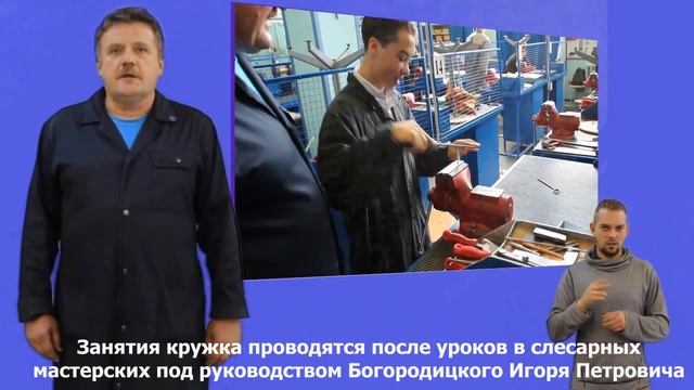 Образовательный комплекс 