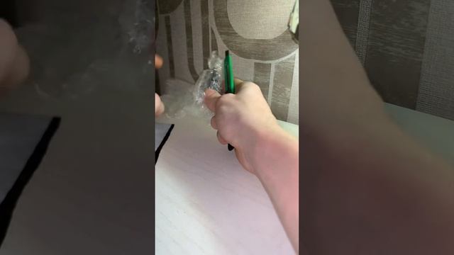Загадочная посылка