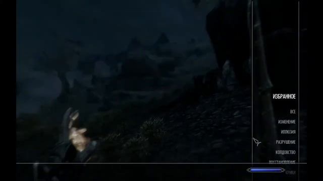 Elder Scrolls V Skyrim 288 - Камень Барензии + Слово силы