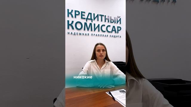 Удерживают долги из детских пособий?