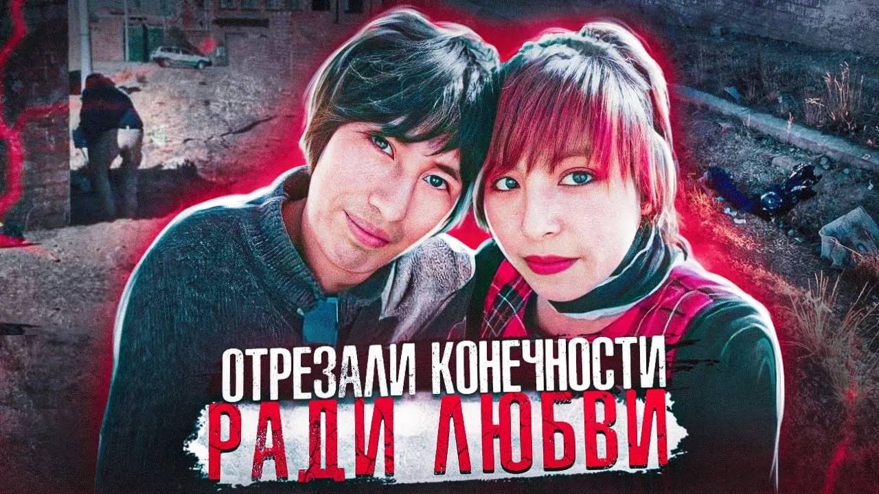 Пригласила бывшего на вечеринку, чтобы совершить ужасное