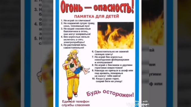 27 декабря день российский спасателей.