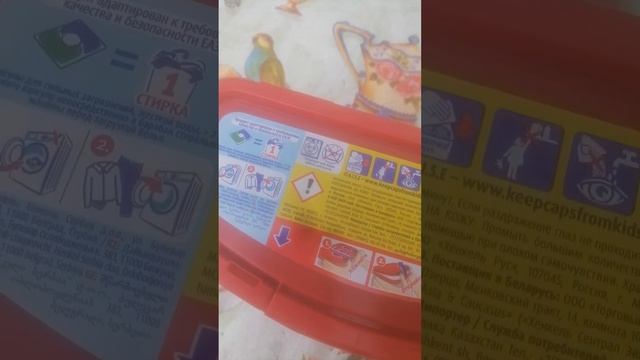 капсулы для стирки Persil