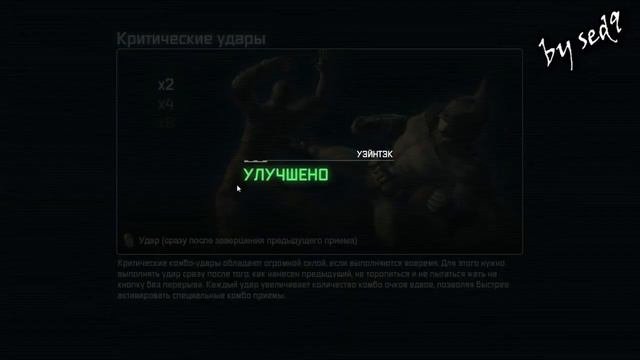 Прохождение Batman: Arkham City #2 - Отличный вид, Харли!