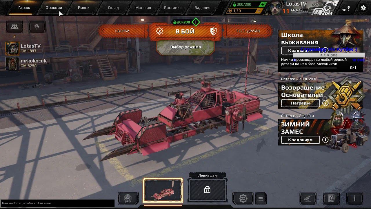 Crossout Для новичков проходим вместе