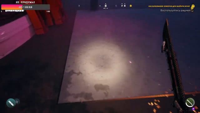 dead island 2 продолжаем