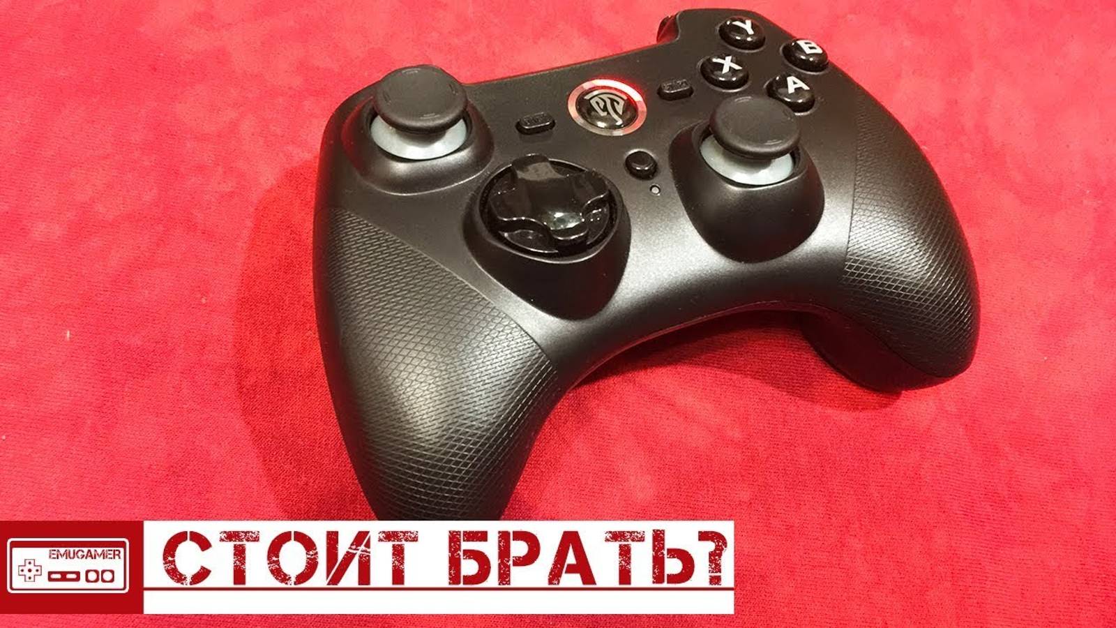 ЛУЧШИЙ ГЕЙМПАД ДЛЯ ПК и PS3 до 2000 рублей! - Обзор EasySMX ESM-9101