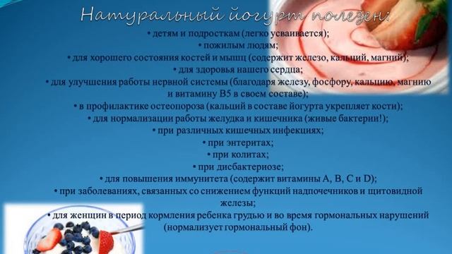 Алина Попова.  Живые йогурты от Essens.  17. 09. 16