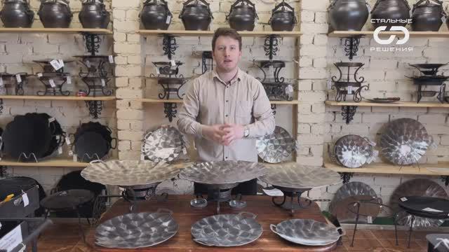 Саджи из нержавеющей стали