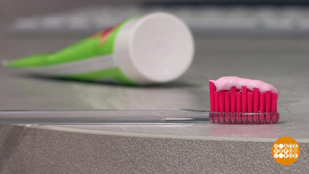 Зубная паста: изучаем состав. Доброе утро. Фрагмент выпуска от 22.05.2024