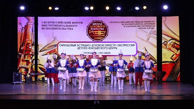 В. Рунов "Походный марш" эстрадно-духовой оркестр "Экспрессия"