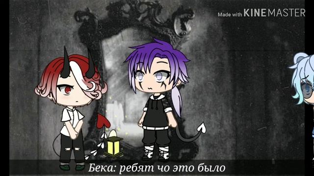 Вызов пиковой дамы⛓️