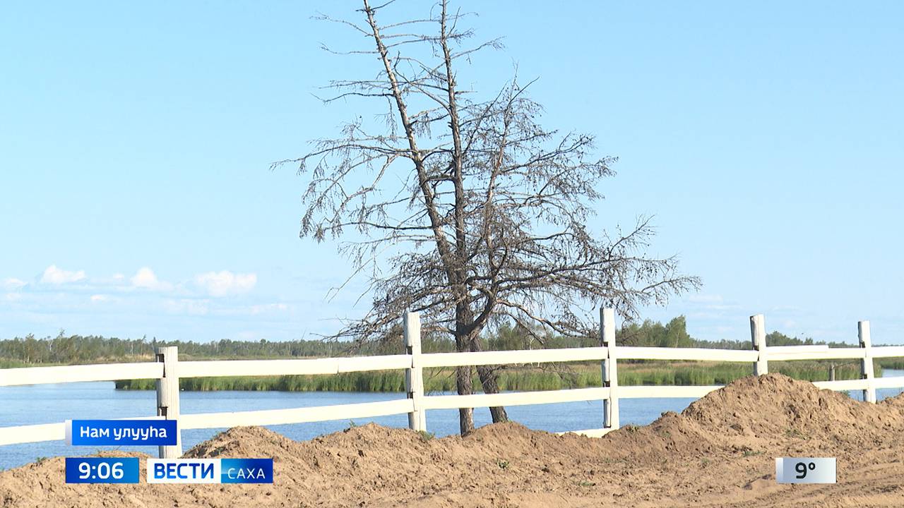 09:00 ВЕСТИ САХА 05/08/24 НА ЯКУТСКОМ ЯЗЫКЕ