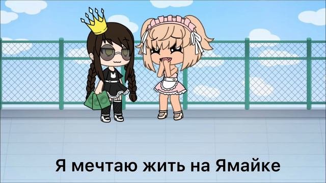 Меме/я играю на балалайке/