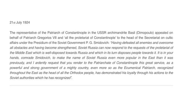 Prosecuted for the Gospel. The Bolsheviks and Constantinople. Harry Potter and the new ethics