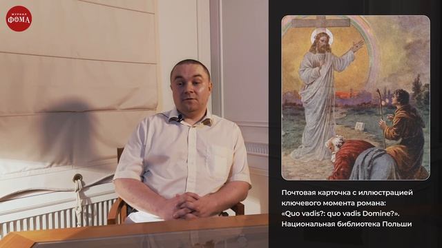 Во что переродилась Античность? (Алексей Беликов)| Рим: обратная сторона