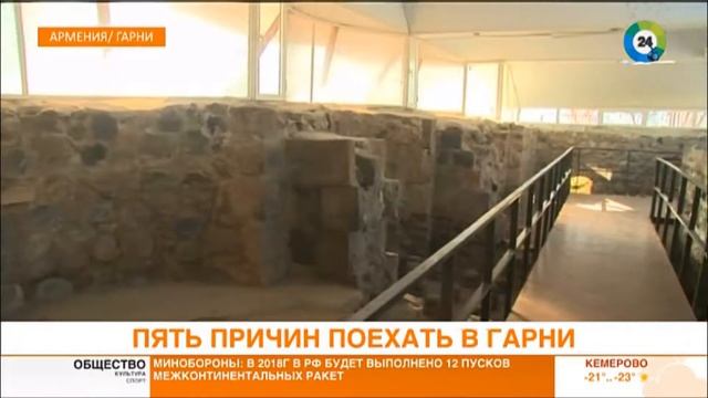 Целебная вода и «симфония камней»: пять причин побывать в армянском Гарни