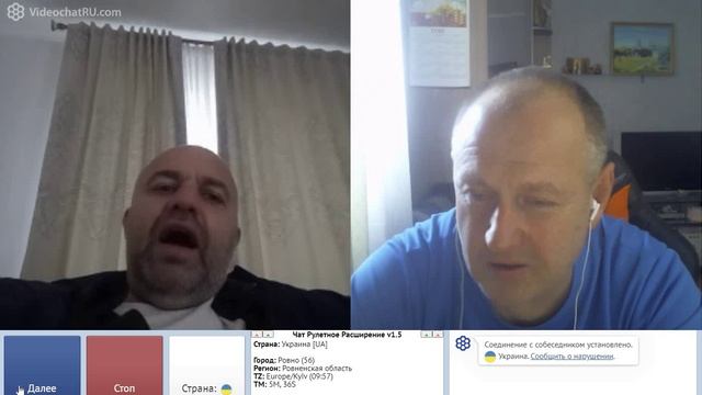 Палата в порядке