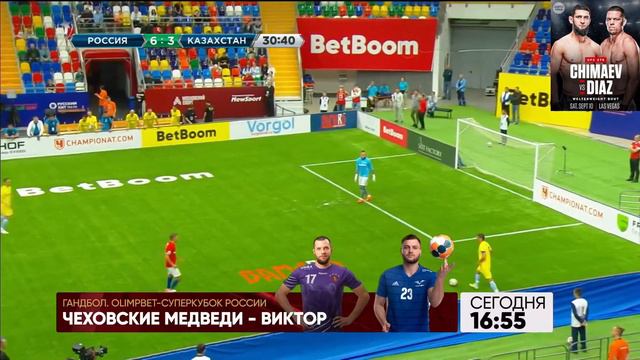 Стрим UFC 279