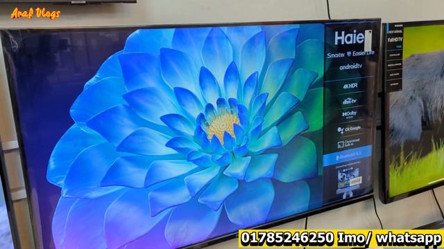 Haier TV price in Bangladesh 2023 | Haier smart tv price in bangladesh 2023 | Haier TV Price In BD