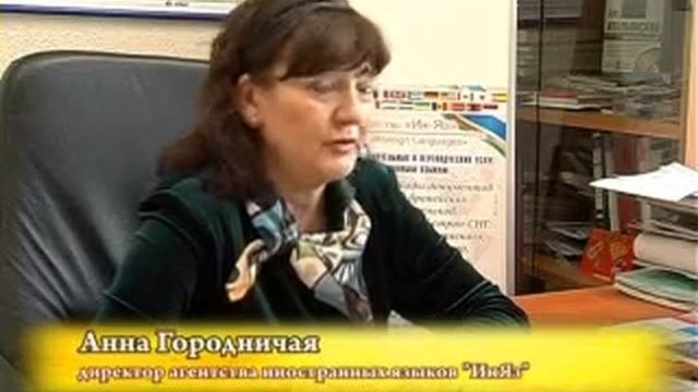 Английский язык изучаем с пеленок