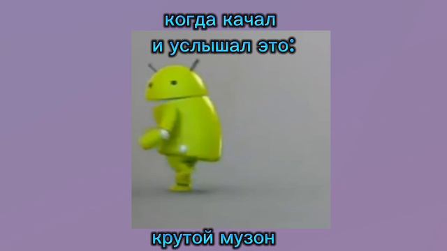 жёсткий музон