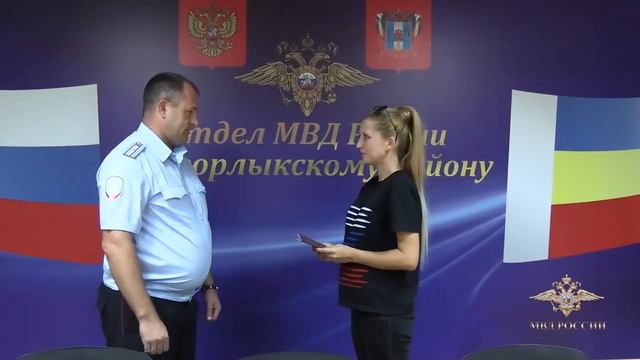 Егорлыкские полицейские помогли семье из Киргизии получить российское гражданство