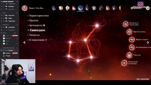 С6 АЯКА ЗА 300К РУБЛЕЙ В GENSHIN IMPACT! Обзор аккаунта с донатом 46 ранг Геншин Импакт