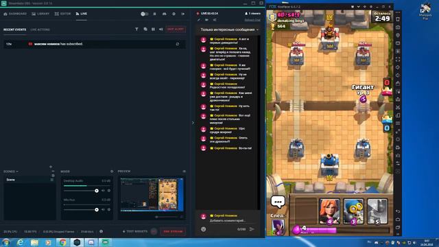 Clash Royale 100 кубков за час! К большому расстройству может быть перерыв со звуками...