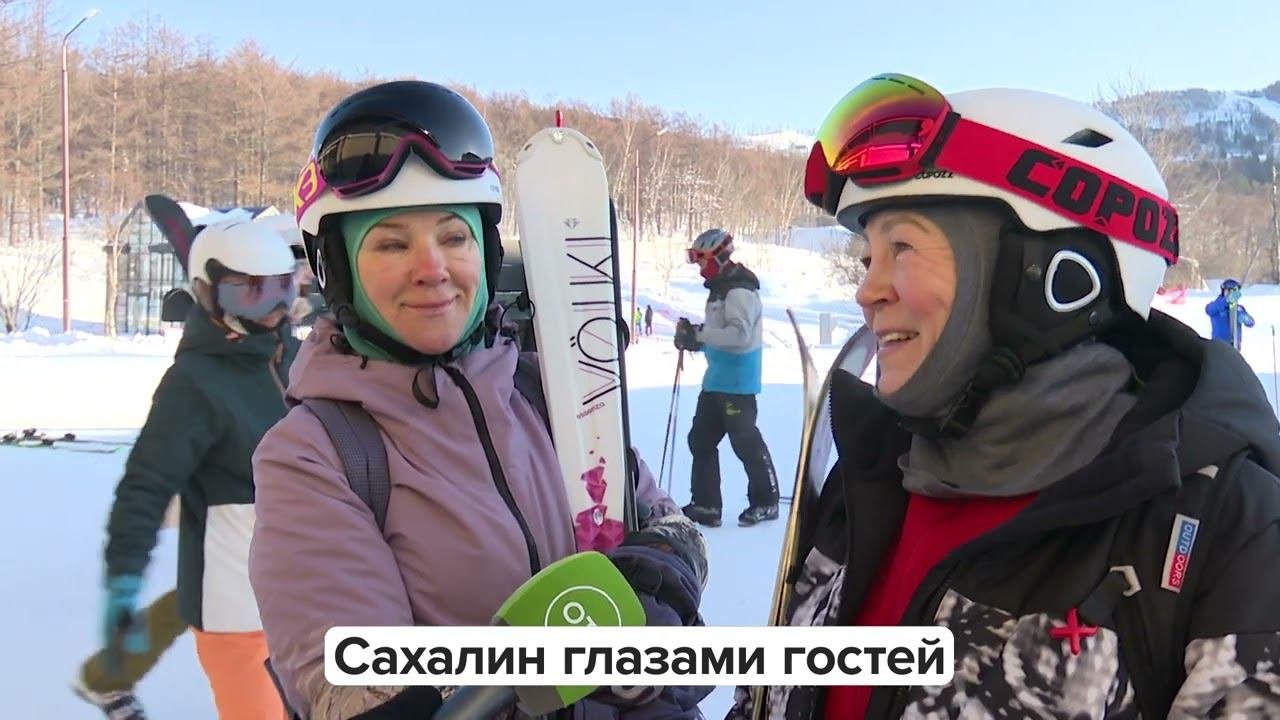 Сахалин глазами гостей 06.02.24