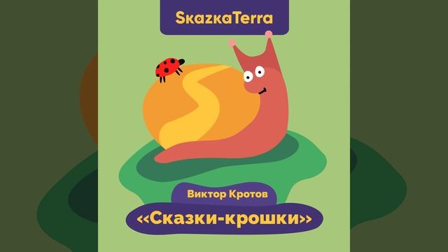 Замечательная мама