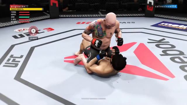 UFC 3