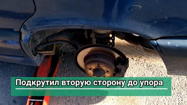 Правильная регулировка ручника на Volvo 85070.