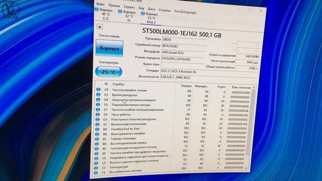 ОПЯТЬ ДИСК НАКРЫЛСЯ / DELL P26E001