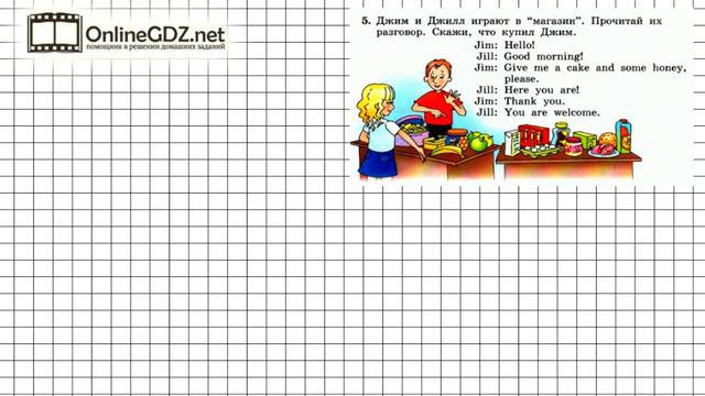 Unit 1 Lesson 13 Задание №5 - Английский язык "Enjoy English" 3 класс (Биболетова)