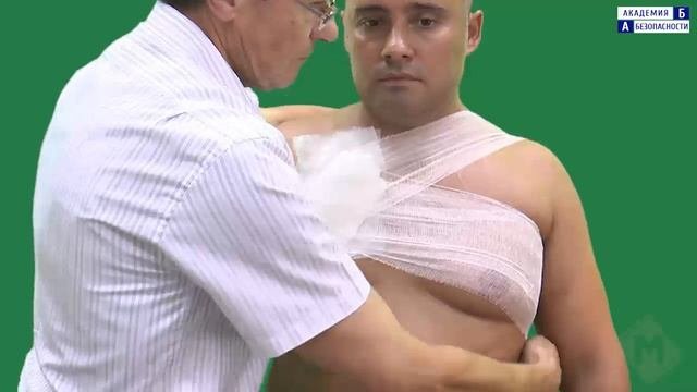 17. Повязка на грудь