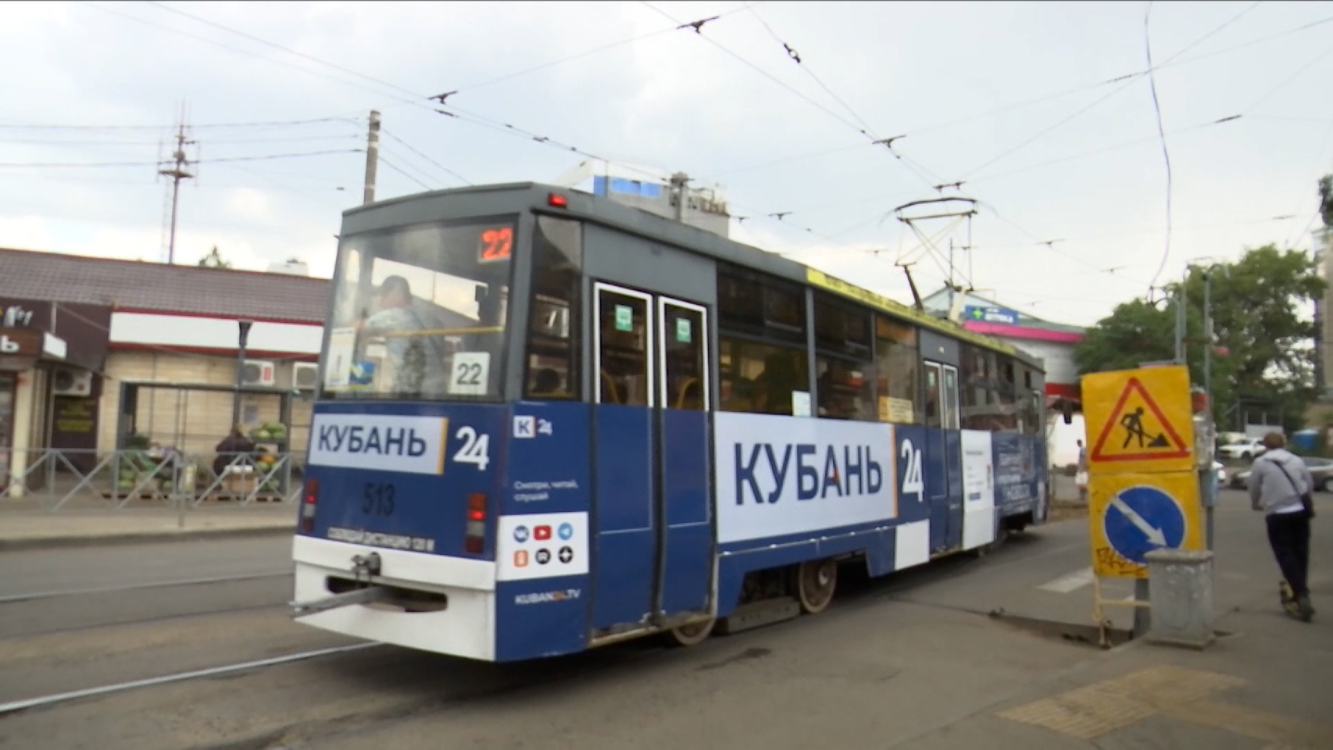 Куда звонить, если в общественном транспорте Краснодара не работает кондиционер