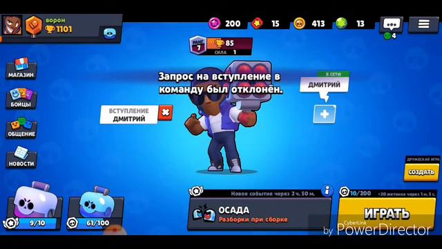 Вы должны, посмотреть моё первое, видео..!!!