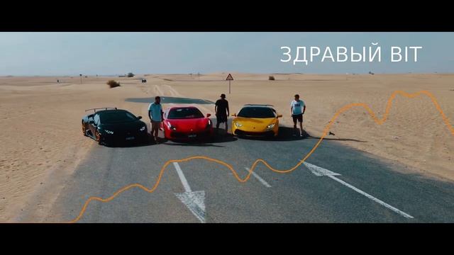 МУЗЫКА для ПАЦАНЧИКОВ.mp4