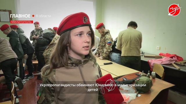 Украинская пропаганда обвиняет Юнармию в милитаризации детей