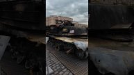 Трофейный танк ABRAMS в Москве