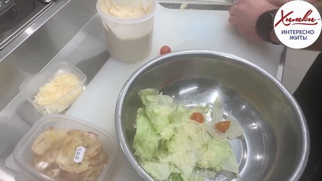 Цезарь с креветками Река море