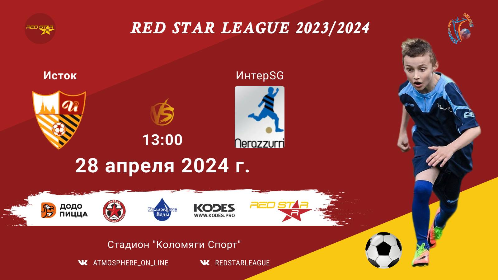 ФК "Исток" - ФК "ИнтерSG"/Red Star League, 28-04-2024 13:00