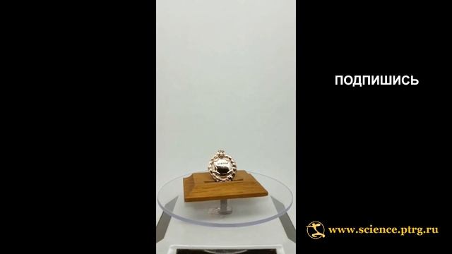 №2029  Именной нагрудный знак "ДОКТОР НАУК", фрачный, круглый, золотой. Подарочный вариант.