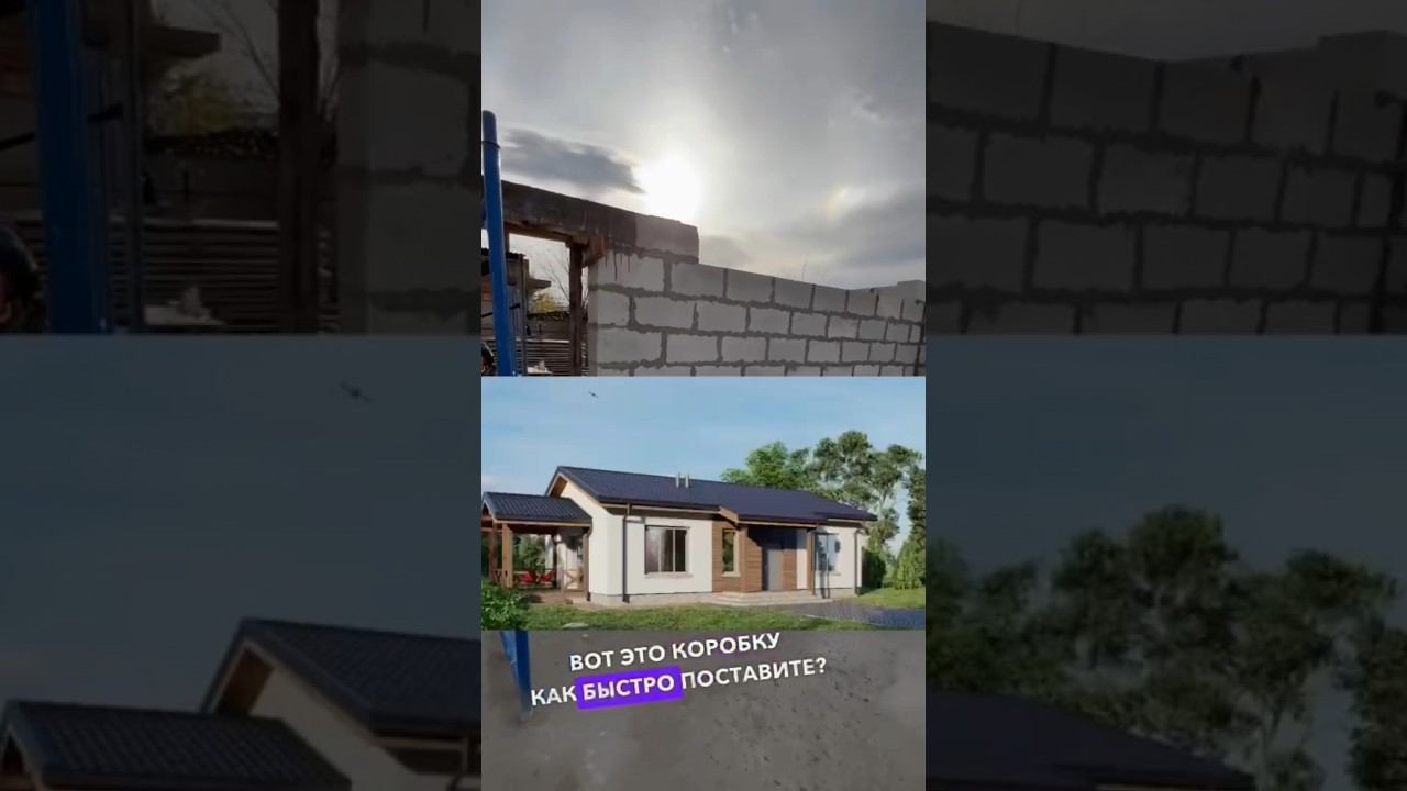 Коробка дома из газоблока. Объясняем просто. #строительство VostokStroydv.ru