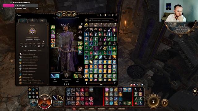 Baldur's Gate 3 Wyll Warlock Honor Mode Solo  часть 3