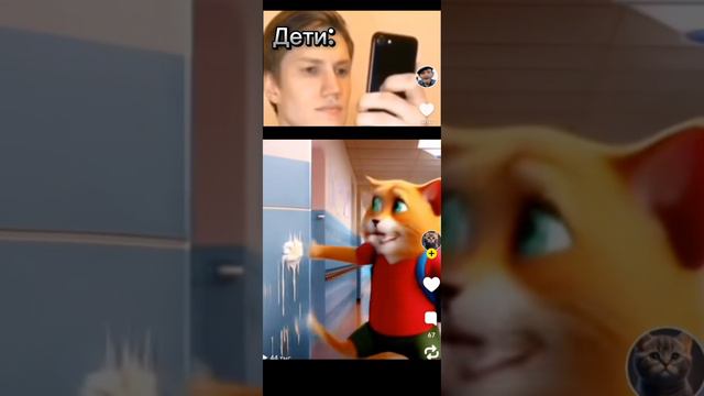 Когда дети смотрели видео.😂😂