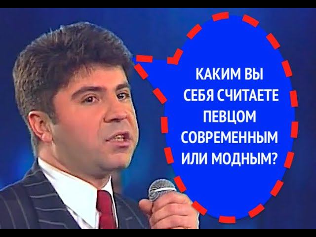 289-й вопрос СОСО ПАВЛИАШВИЛИ из 1998 года