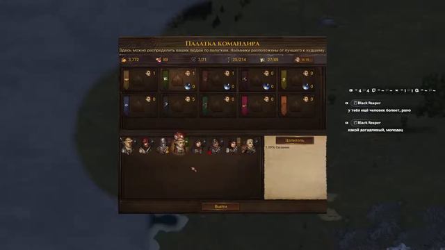 #10. Battle Brothers Legends Mod. Максимальная сложность. "Где же братья?"