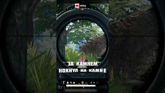 ЭКШОНИЙ НА САНУКЕ 🤯🤯🤯 #pubg #pubghighlights #пабг #oriplay #ориплей #oriplayyt #pubgmobile